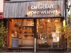 POINT WEATHER ポイント ウェザー