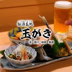 飯酒盃処 いさはいどころ 玉がき