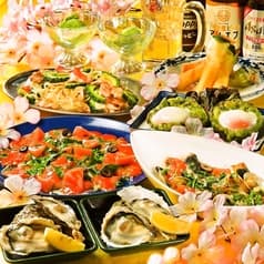 元祖低価格 満天酒場 自由が丘店