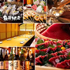 海鮮居酒屋 魚鮮水産 新横浜駅前店