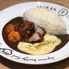 もうやんカレー 利瓶具