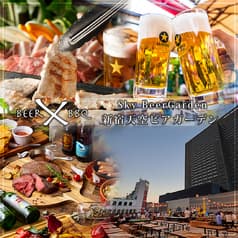 新宿天空ビアガーデン2025