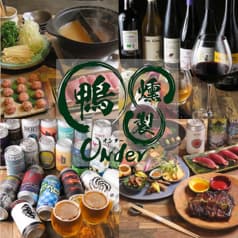 オンダー Onder クラフトビールx鴨x燻製