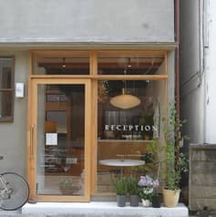 RECEPTION Tokyo Stay レセプション トウキョウ ステイ