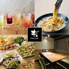 居酒家 土間土間 関内店
