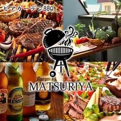 MATSURIYA 上野 アメ横
