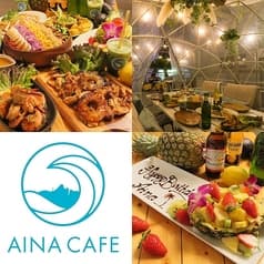 AINA CAFE アイナカフェ 八王子
