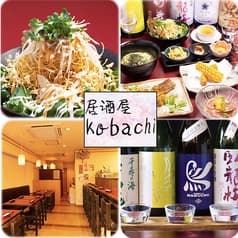 居酒屋 kobachi コバチ