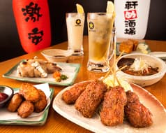 一軒め酒場 京急川崎店