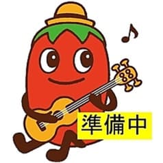 よいしょ　三宿