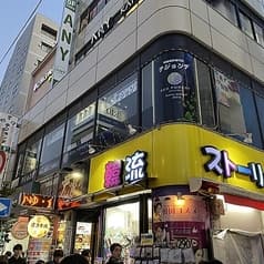 テジョンデ