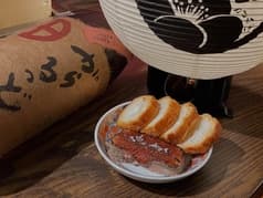 学芸大学 つきかげ