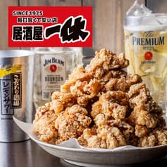 居酒屋一休 南越谷店