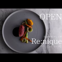 Re nique レニーク