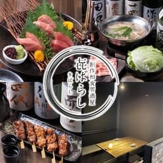 【全席喫煙/ 個室◎】『レタシャブと黒まぐろ 』きばらし町田　生付飲み放題3H 1480円