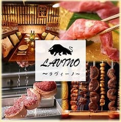 肉バル LAVINO ラビーノ 秋葉原