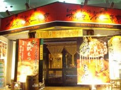 ホルモンバー東京 葛西店