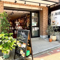 Books&Cafe ドレッドノート