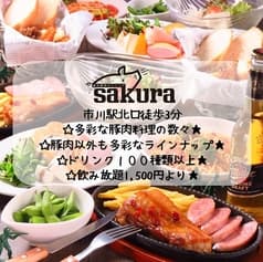 創作ダイニング Sakura 市川駅前店