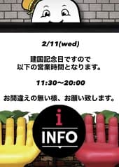 UNCHAIN DINER アンチェイン ダイナー