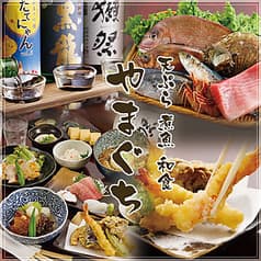 和食居酒屋 やまぐち 蒲田駅前店