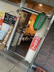 のみくい処酒菜や