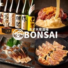 居酒屋盆栽 渋谷センター街