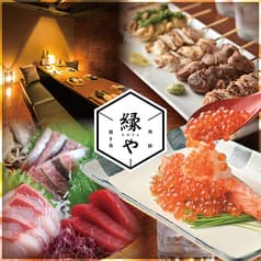 居酒屋 縁や 柏駅前店