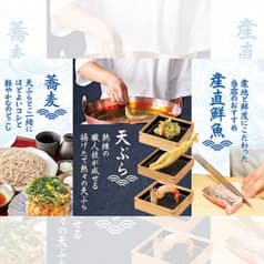 魚鬨 勝どき店