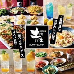 土間土間 錦糸町店