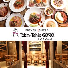 フレンチビストロ Tchin-Tchin GORO 神田駅前店