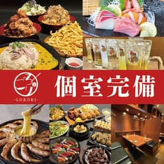 ごろり 草加駅前店