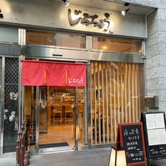 じろちょう