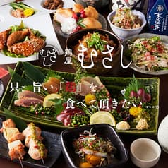 鶏屋むさし 浜松町店