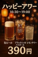 房州の魚と煮込み料理 さらに