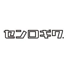 センロギワ YAKITONナチュールワインスタンド