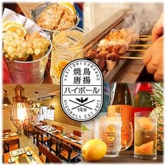 焼鳥唐揚ハイボール 大宮店