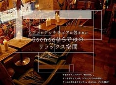 ネオ居酒屋 シックスセンス 千葉駅前店