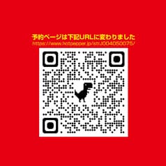 串鳥 吉祥寺南口店