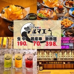 大衆酒泉テルマエ川崎泉