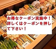 串家物語 川崎モアーズ店
