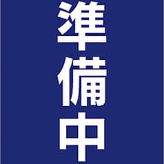 ごはんや十二ヶ月