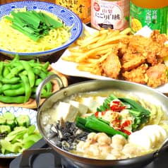 もつ鍋 お多福 三鷹店