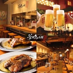 釜焼鳥本舗 おやひなや 下北沢店