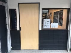 入りづらい店