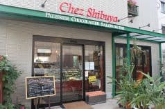 シェ シブヤ 東町店