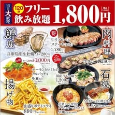 京まる ○ 西船橋店