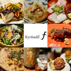 Kyobashi f キョウバシエフ