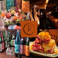 中野の隠れ家居酒屋 笑い上戸