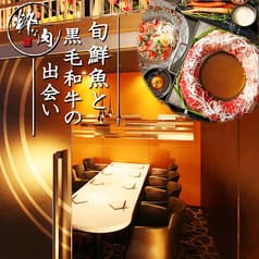 粋な肉船橋店